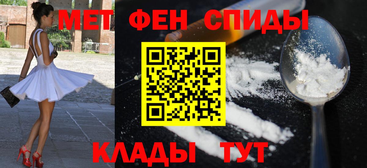АМФЕТАМИН VHQ Сальск