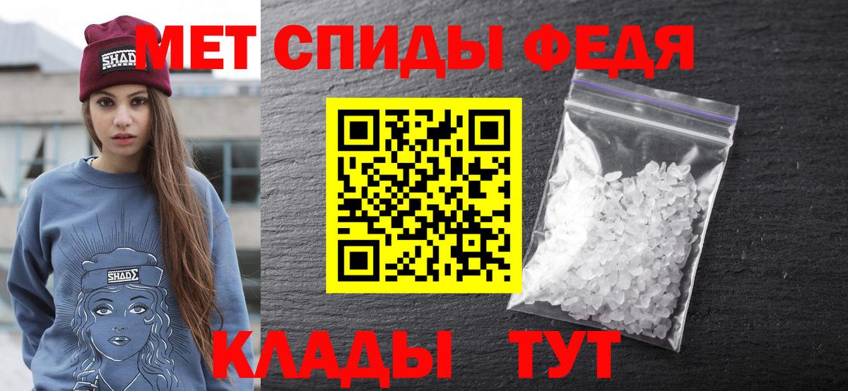 Amphetamine  Вход с VPN  Amphetamine  АМФ Розовый  Сальск 