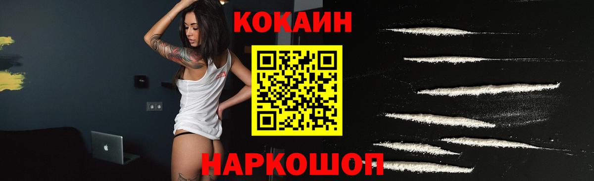 Cocaine Боливия Сальск
