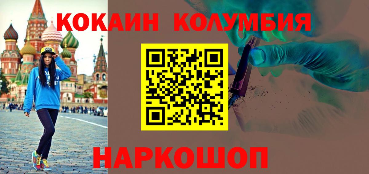 Cocaine Перу  Вход с VPN  COCAIN Перу  купить наркотик  Сальск  Cocaine 