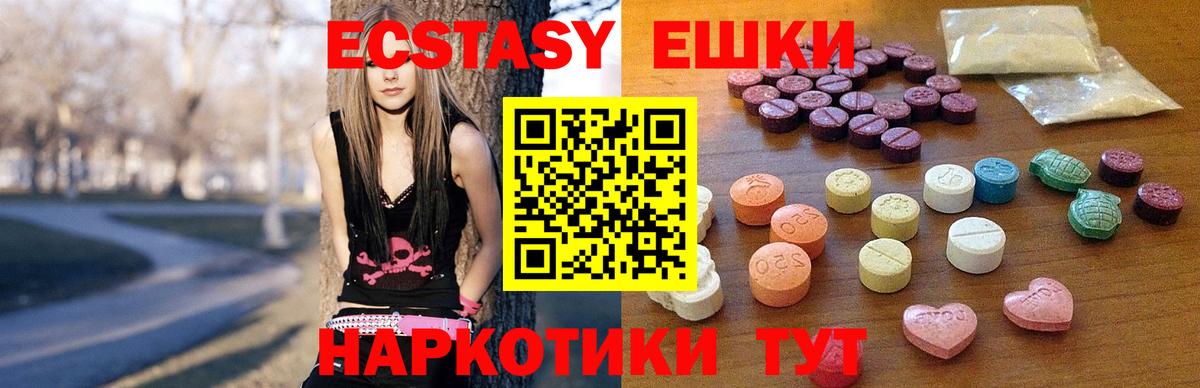 Сальск  Ecstasy  Вход с VPN  ЭКСТАЗИ DUBAI 