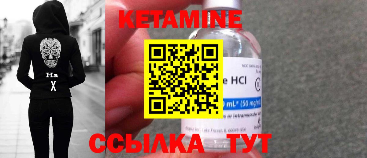 ссылка на мегу онион  Вход с VPN  Сальск  Кетамин ketamine 