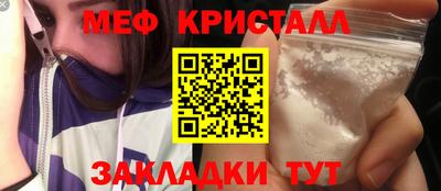ПСИЛОЦИБИНОВЫЕ ГРИБЫ Славянск-на-Кубани