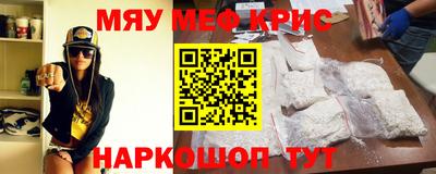 ПСИЛОЦИБИНОВЫЕ ГРИБЫ Славянск-на-Кубани