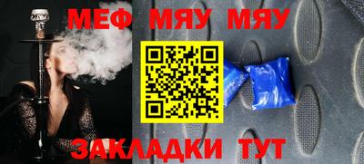 mdma Славгород