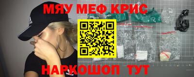 дурь Сланцы