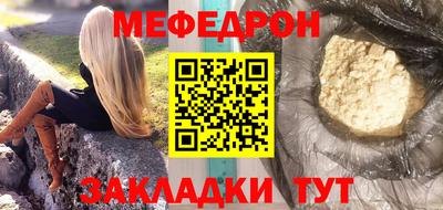 ПСИЛОЦИБИНОВЫЕ ГРИБЫ Славянск-на-Кубани