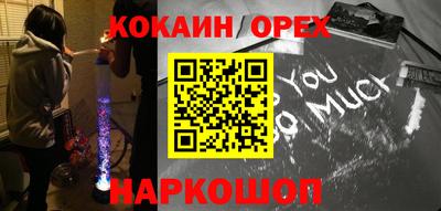 ПСИЛОЦИБИНОВЫЕ ГРИБЫ Славянск-на-Кубани