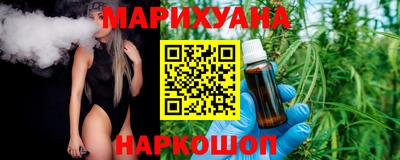 дурь Сланцы