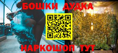 ПСИЛОЦИБИНОВЫЕ ГРИБЫ Славянск-на-Кубани