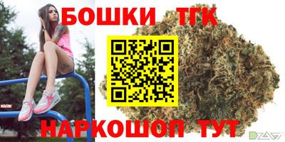 ПСИЛОЦИБИНОВЫЕ ГРИБЫ Славянск-на-Кубани