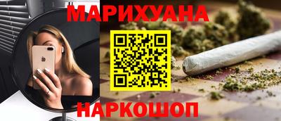 дурь Сланцы