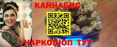 ПСИЛОЦИБИНОВЫЕ ГРИБЫ Славянск-на-Кубани