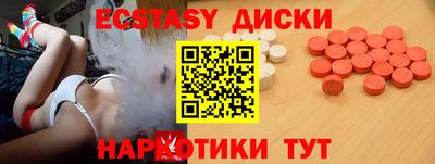ПСИЛОЦИБИНОВЫЕ ГРИБЫ Славянск-на-Кубани