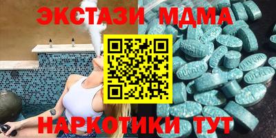 mdma Славгород
