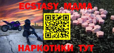 дурь Сланцы