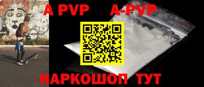 дурь Сланцы