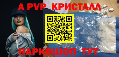 дурь Сланцы