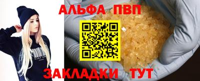 ПСИЛОЦИБИНОВЫЕ ГРИБЫ Славянск-на-Кубани