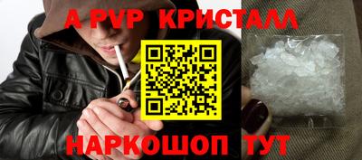 ПСИЛОЦИБИНОВЫЕ ГРИБЫ Славянск-на-Кубани