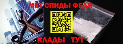 mdma Славгород