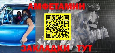 ПСИЛОЦИБИНОВЫЕ ГРИБЫ Славянск-на-Кубани