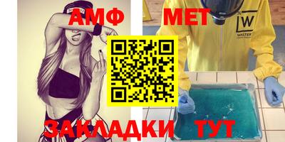 дурь Сланцы