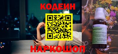 дурь Сланцы