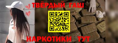 ПСИЛОЦИБИНОВЫЕ ГРИБЫ Славянск-на-Кубани