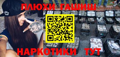 ПСИЛОЦИБИНОВЫЕ ГРИБЫ Славянск-на-Кубани