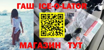 ПСИЛОЦИБИНОВЫЕ ГРИБЫ Славянск-на-Кубани