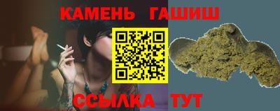 дурь Сланцы