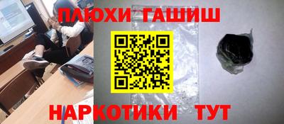 дурь Сланцы