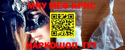 mdma Славгород