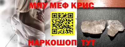 mdma Славгород