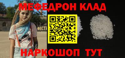 дурь Сланцы