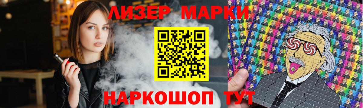 Лсд 25 экстази кислота Сальск
