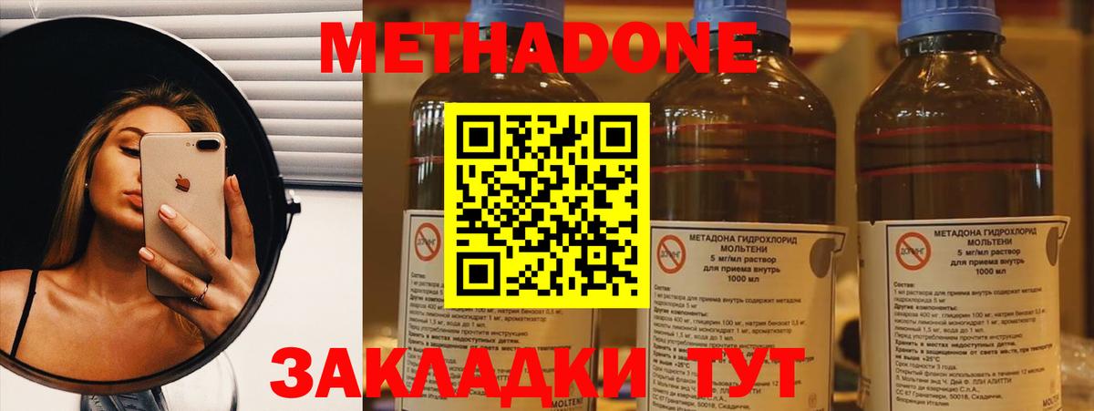 Сальск  Вход с VPN  Меф   Марихуана  Кокаин  ГЕРОИН 