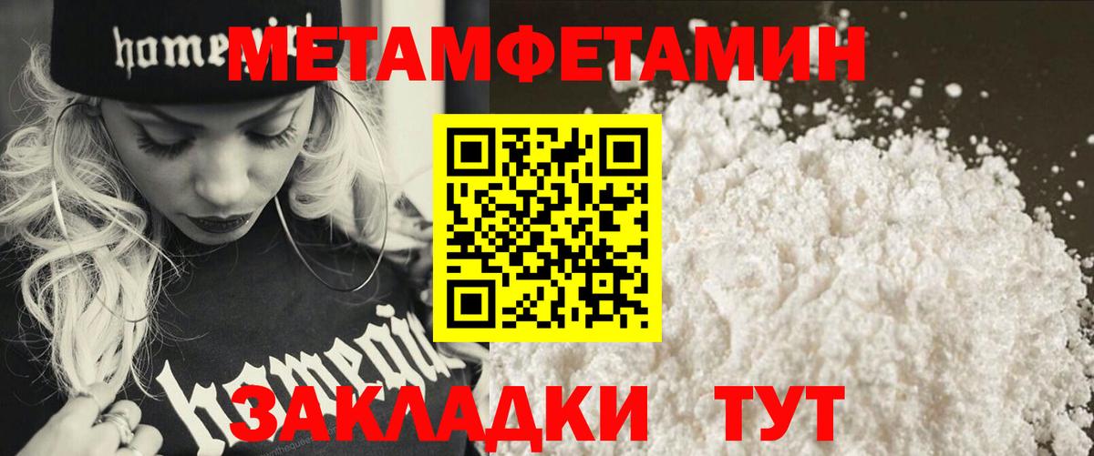 Первитин витя  Вход с VPN  Первитин витя  Сальск 