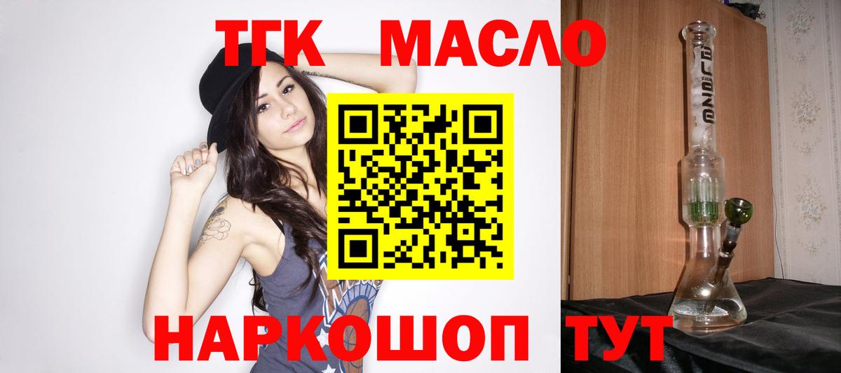 Дистиллят ТГК концентрат Сальск
