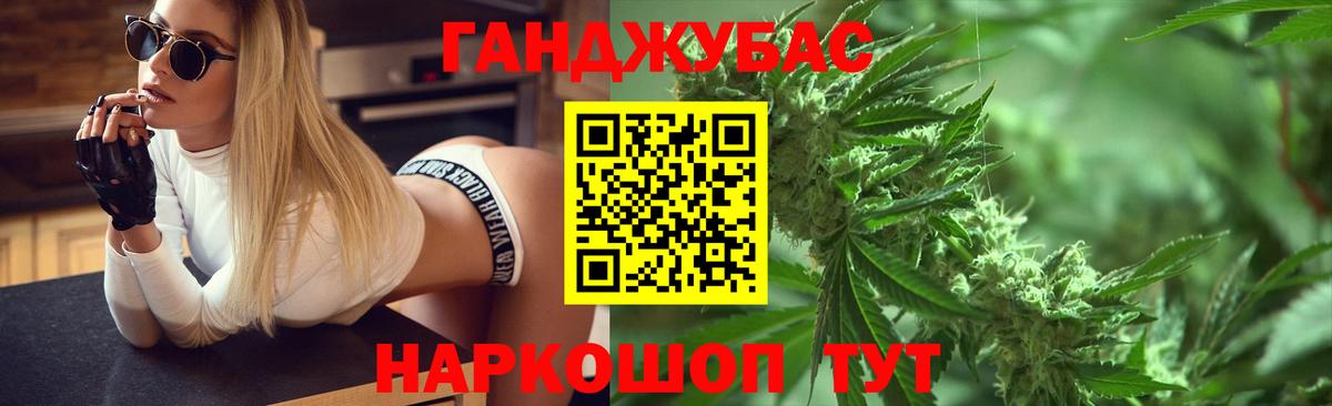 Шишки марихуана Ganja Сальск